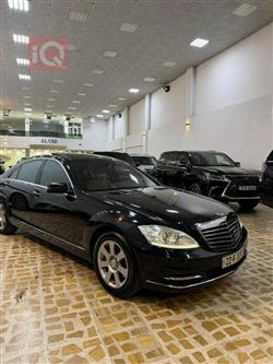 مرسيدس بنز S-Class